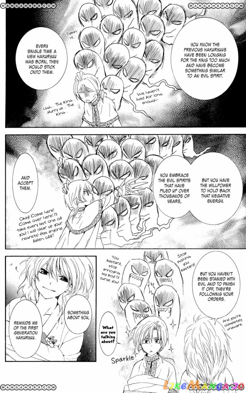 Akatsuki No Yona Chapter 101 image 19